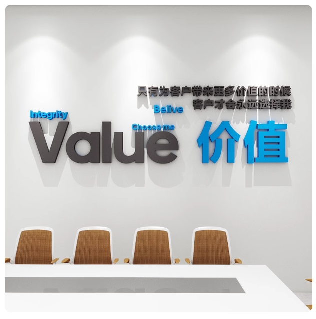 企业文化墙设计，可视化传达企业精神